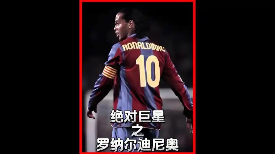 的精彩瞬间